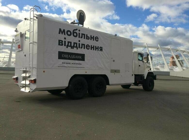Опубліковано новий графік роботи пересувних мобільних підрозділів Ощадбанку на Луганщині