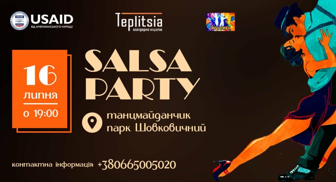 У Слов'янську за підтримки USAID проведуть Salsa party