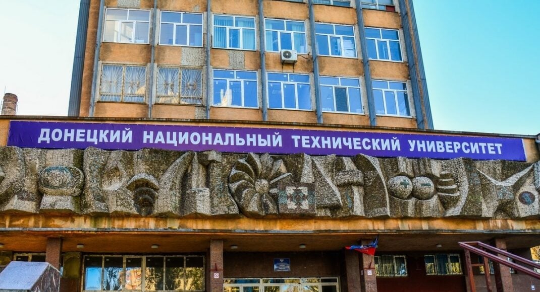В окупованому Донецьку ще один "виш" акредитований в РФ