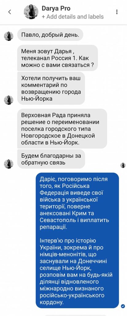 ответ Кириленко по Нью-Йорку