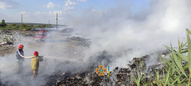 На Донеччині горів полігон сміттєвих відходів