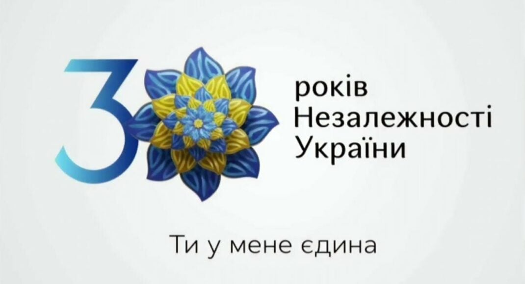 У Лисичанську розповіли, як відзначатимуть День Незалежності