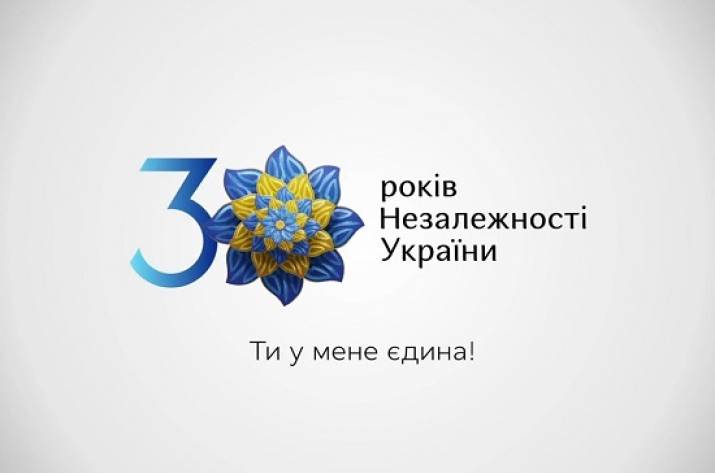 На Луганщину ко Дню Независимости приедут писатели и исполнители со всей Украины