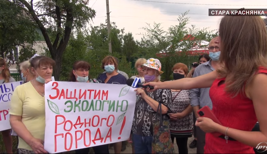 На Луганщині люди вийшли на повторний протест проти будівництва заводу з переробки сміття в Кремінній (відео)