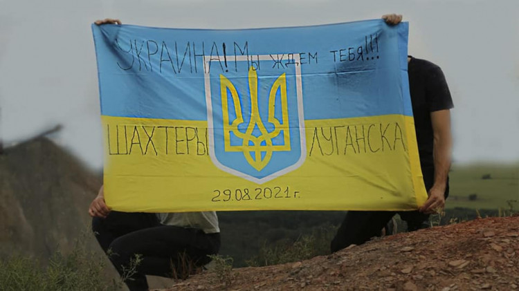 "Украина, мы ждем тебя!": в оккупированном Луганске в День шахтера развернули флаг Украины