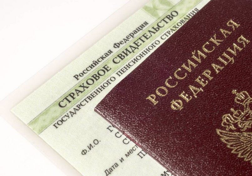 В ОРДО СНИЛС выдают только при получении российского паспорта