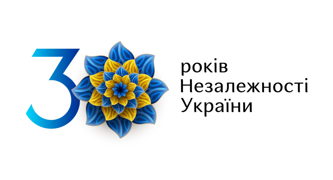 У Покровську розповіли, як відзначатимуть День Незалежності