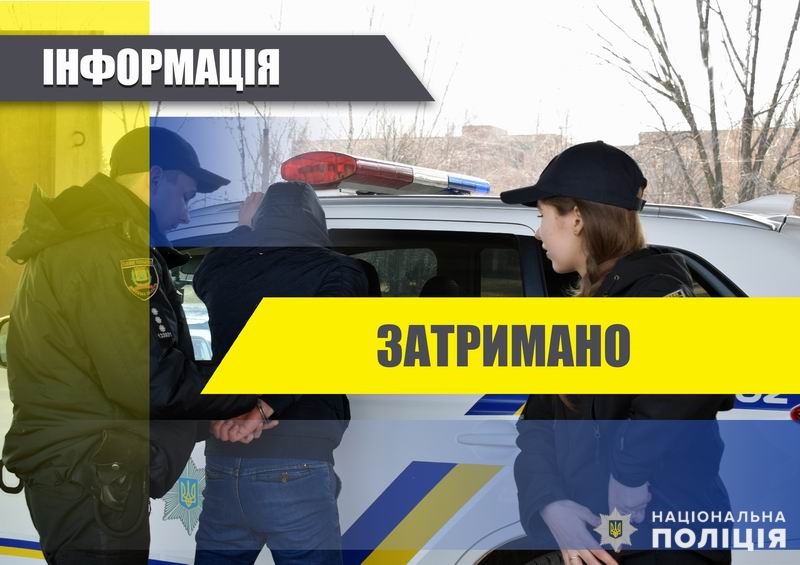 У Слов'янську оперативники затримали чоловіка за збут патронів