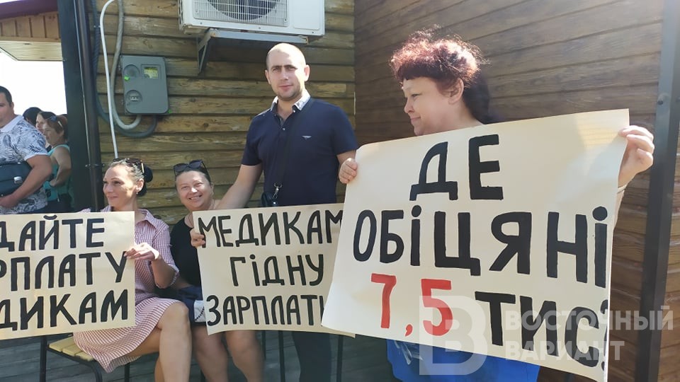 протест врачей в Славянске