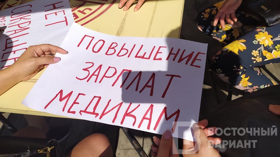 протест врачей в Славянске