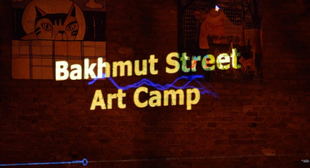 В Бахмуте прошел Bakhmut Street Art Camp: фото