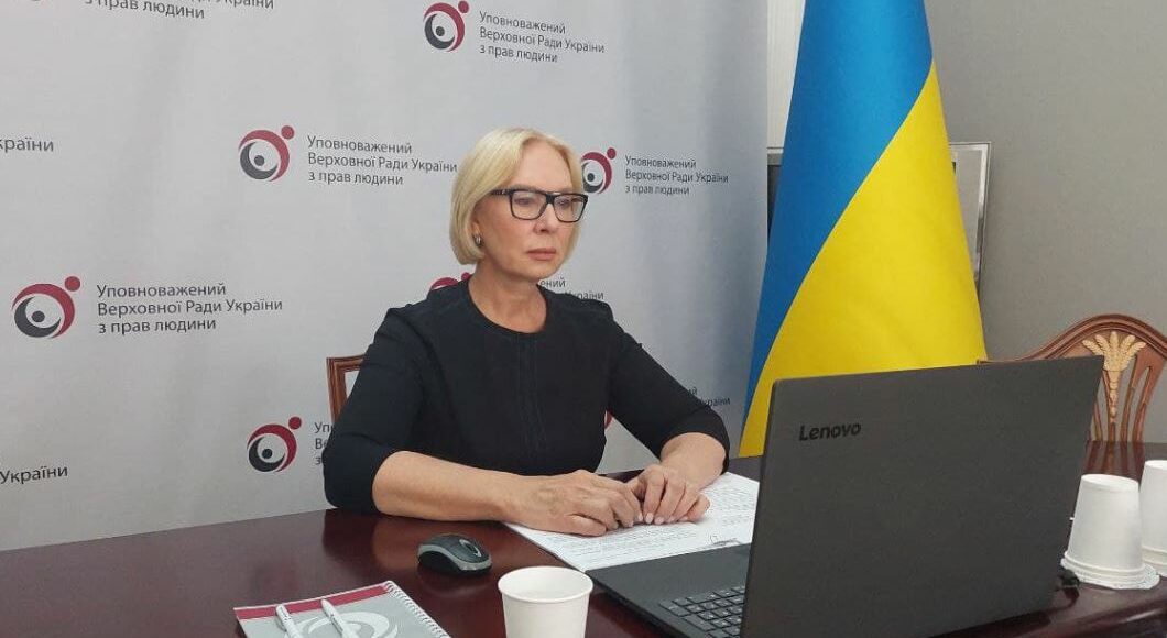 Денісова розповіла про утримуваних в ОРДЛО українцях (відео)