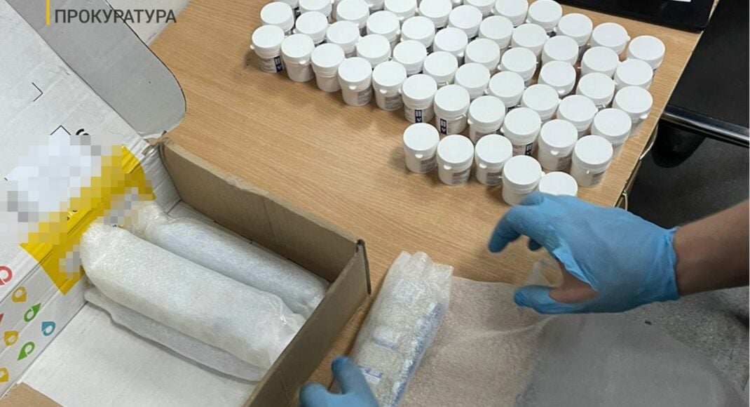 Житель Луганщини відправляв контрабандою медичні препарати в країни ЄС