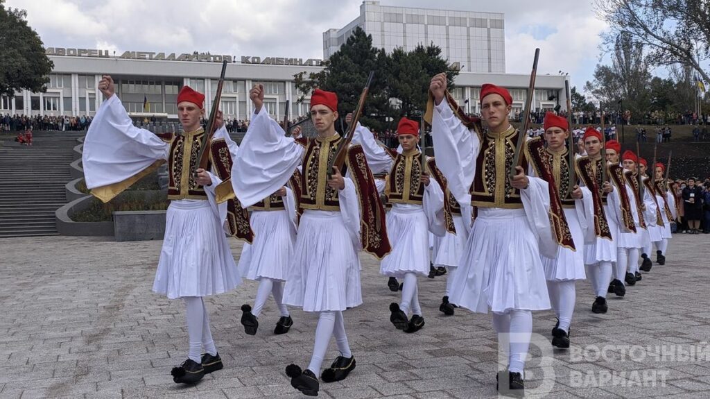 Мега Йорта День Мариуполя греки