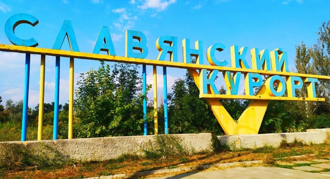 У Слов'янську демонтують російськомовну стелу "Славянский курорт": відео