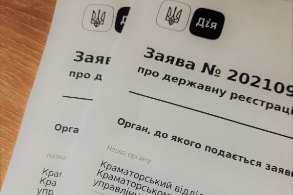 В Обласному перинатальному центрі Краматорська з'явилася послуга "Е-малятко"