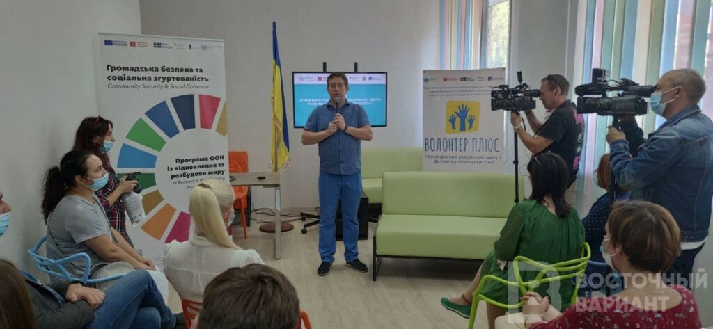 открытие волонтерского центра в Славянске