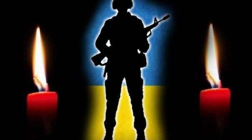 На Львовщине завтра простятся с солдатом, погибшим во время обстрела в зоне ООС