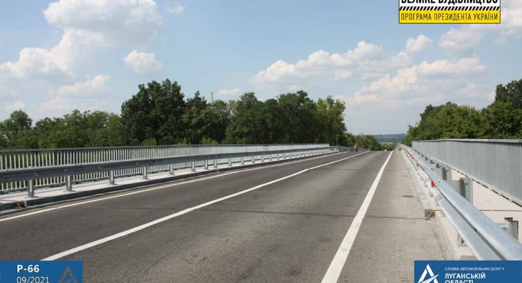 На Луганщине завершен ремонт путепровода на автодороге Р-66