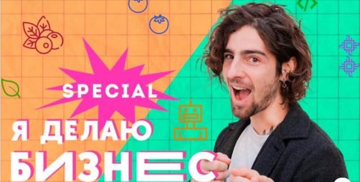 Відомий співак та телеведучий презентував відео стартапи на сході України