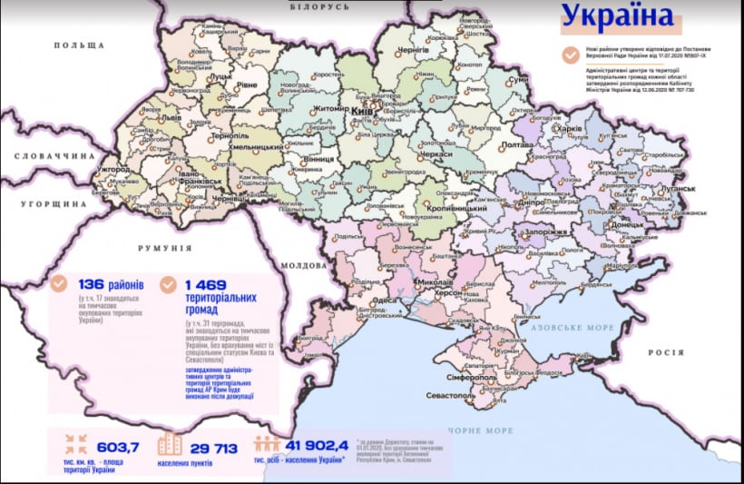 Громади Донбасу отримали картосхему завдяки ініціативі Мінрегіону та Координатора проектів ОБСЄ в Україні