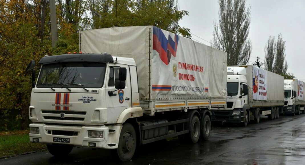 В МИД Украины выразили решительный протест в связи с отправлением в ОРДЛО очередного "гумконвоя"
