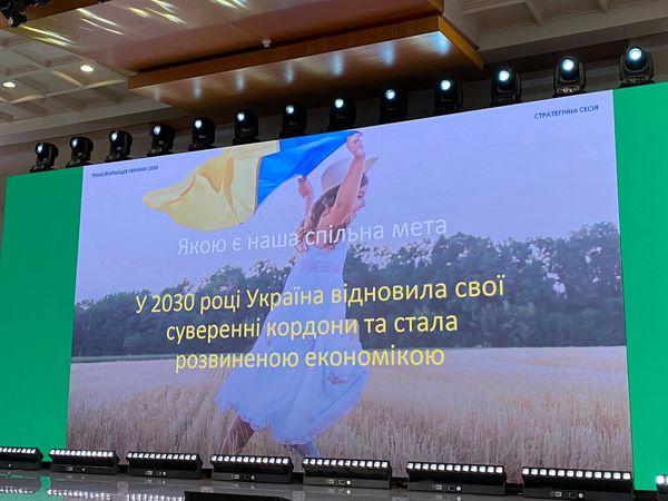 Программа трансформации Украины-2030 предусматривает сроки деоккупации Донбасса и Крыма