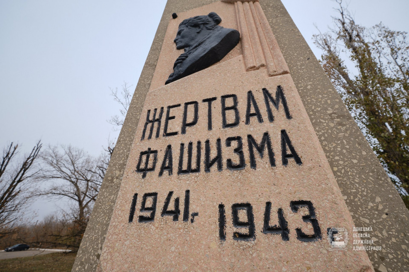 На Донеччині вшанували пам'ять воїнів на честь Дня визволення України від фашистських загарбників (фото)