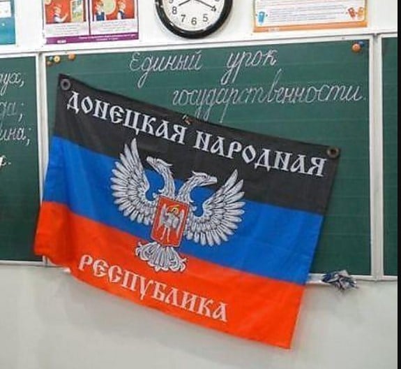 Учителей из россии вербуют для работы в школах оккупированного Донбасса