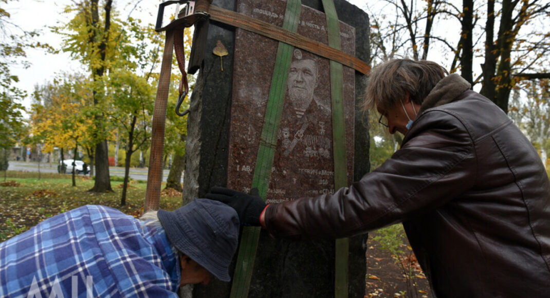 В "ДНР" установили памятник "Мотороле" и назвали в его честь площадь в Донецке