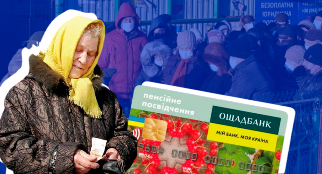 "Ощадбанк" &#038; ОРДЛО: що буде з пенсіями українців в окупації?