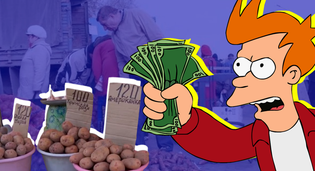 Картопляна криза в Донецьку: в чому причини підвищення цін?
