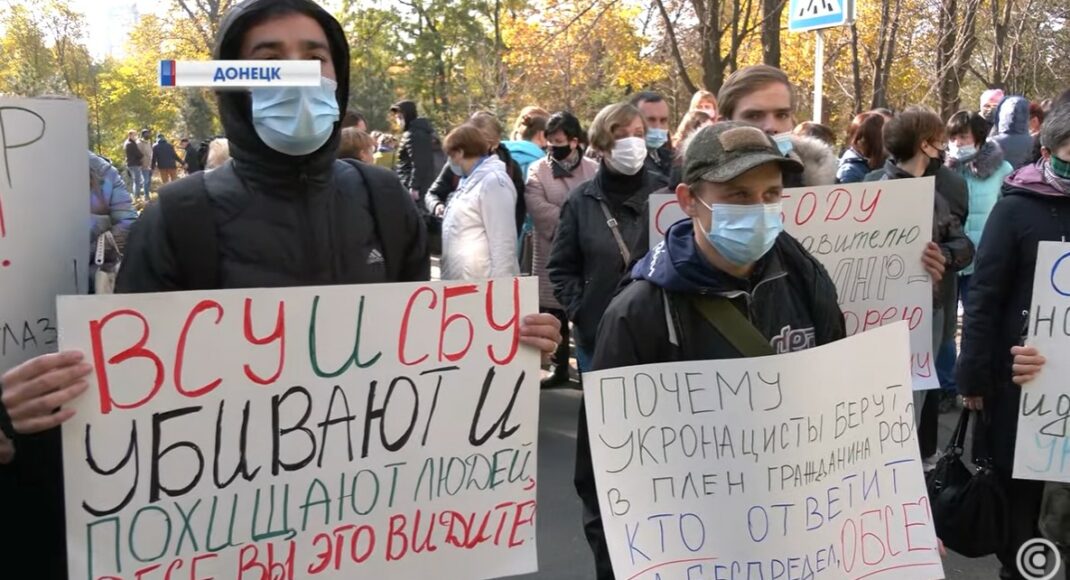 В окупованому Донецьку припинили блокування штаб-квартири СММ ОБСЄ