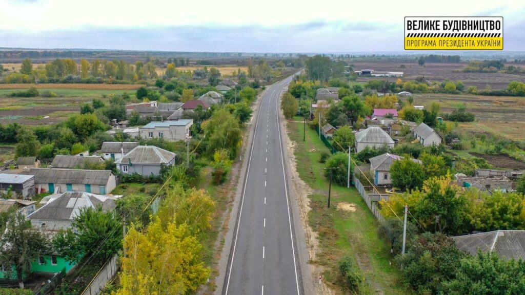 обустройство дорог на Луганщине
