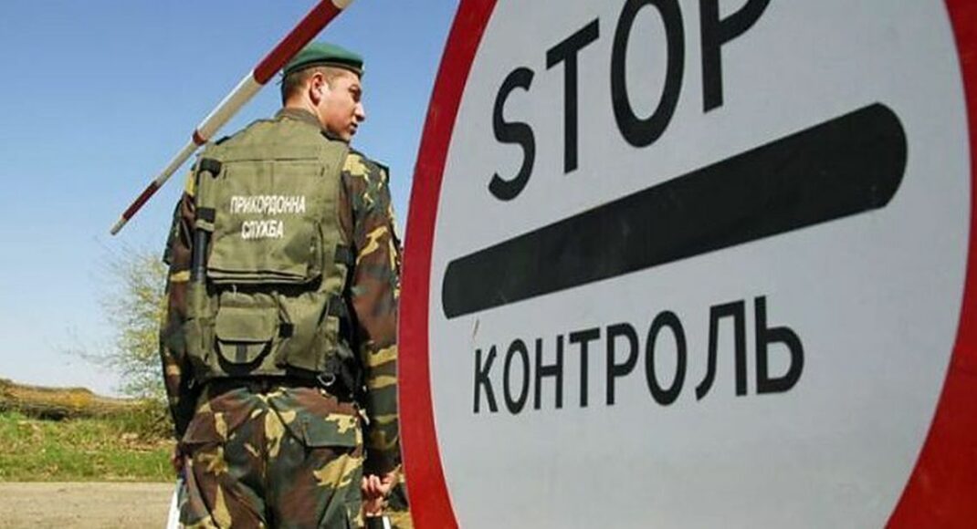 Затримано переселенців з Донеччини, які підроблювали документи для виїзду військовозобов’язаних за кордон