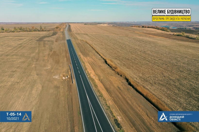 ремонт дороги Краматорск-Доброполье