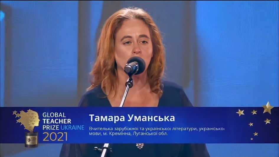 Учительница с Луганщины стала лучшей в номинации "Прифронтовой учитель" конкурса Global Teacher Prize