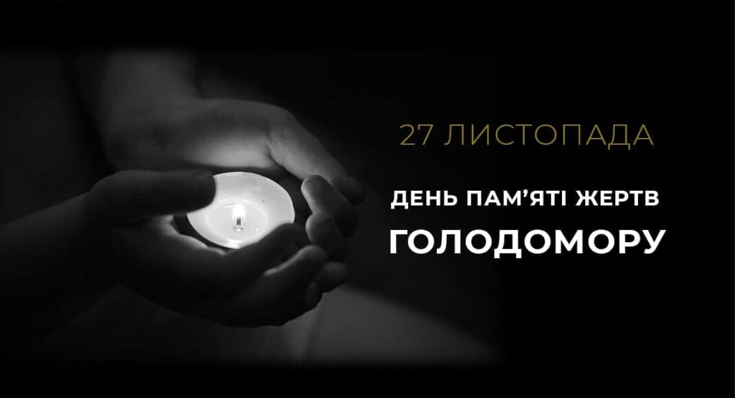 Жителей Донетчины и Луганщины просят зажечь свечу в День памяти жертв голодомора