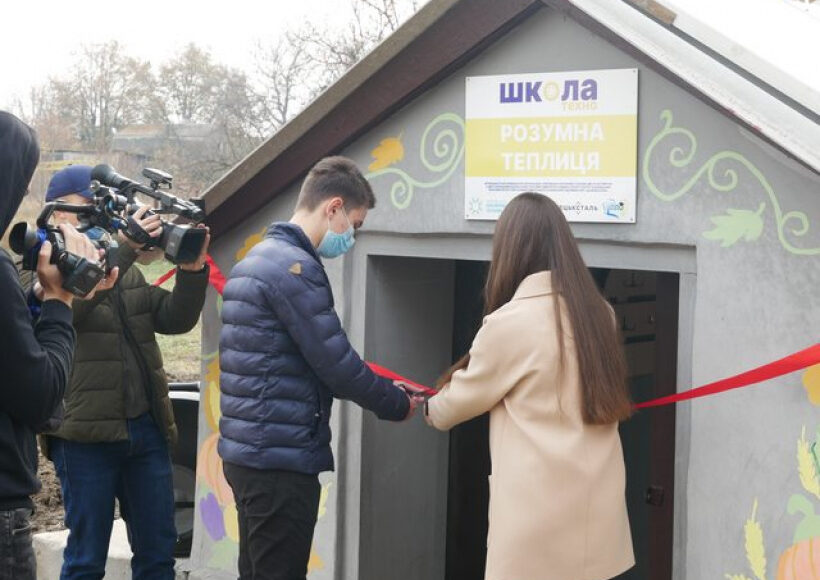 В Великоновоселковской школе на Донетчине открыли "умную" теплицу