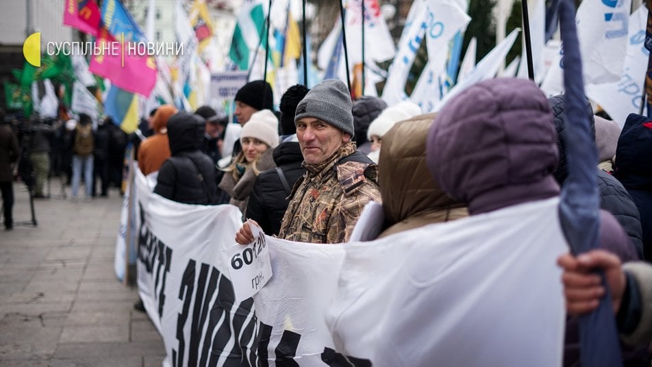 Региональные объединение малого бизнеса вывело на протест предпринимателей в Киеве