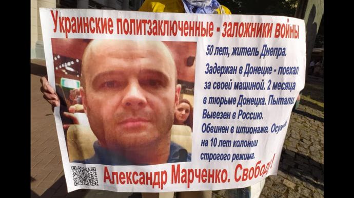 Суд РФ оставил в силе приговор похищенному в ОРДО Марченко: дали  10 лет колонии строгого режима 