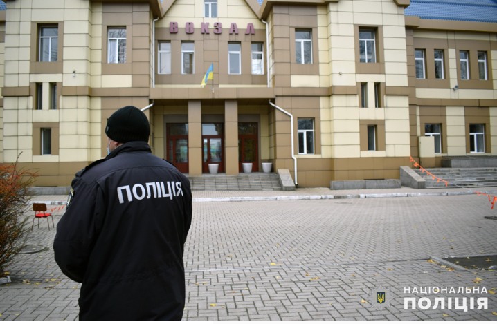 В Покровске на ЖД вокзале полиция искала взрывчатку (фото)