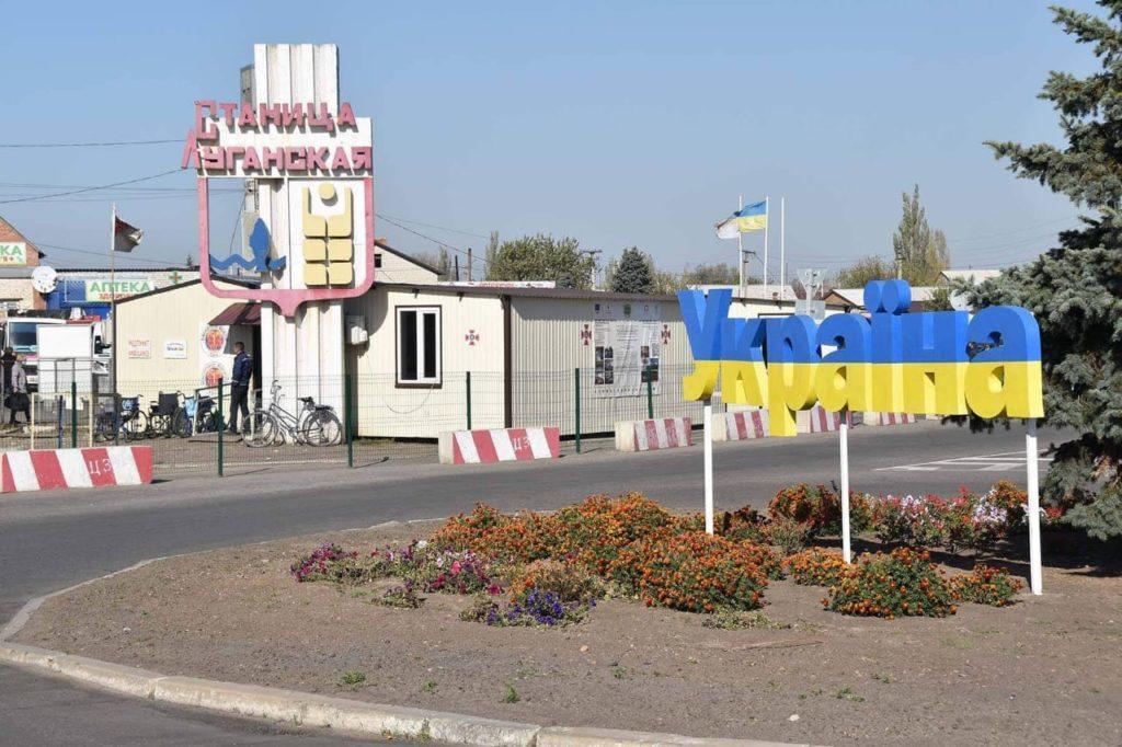 КПВВ Станица Луганская закрыли из-за обстрела боевиков НВФ
