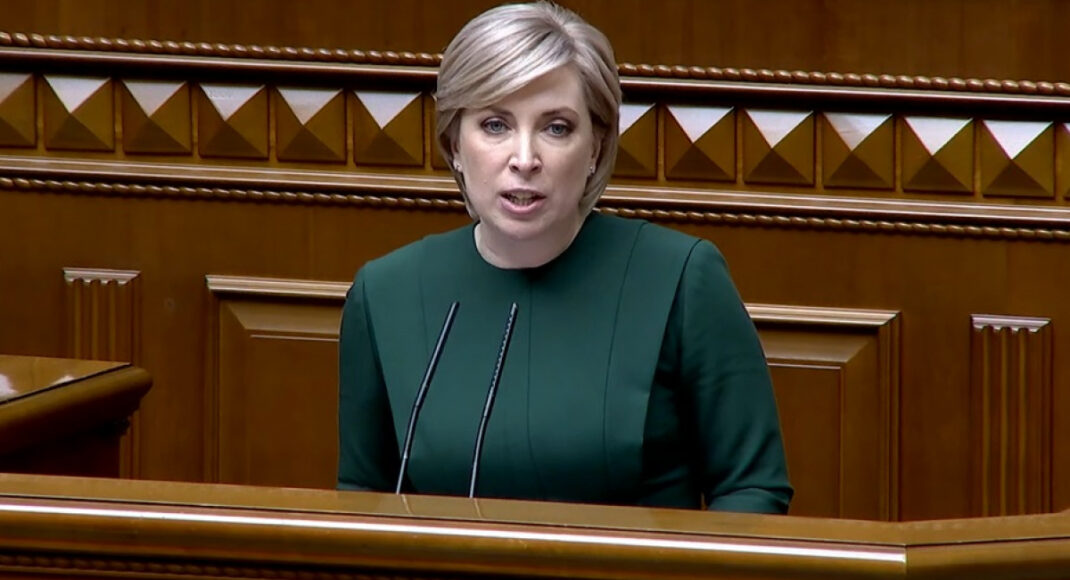 Верещук заявила, що гуманітарна складова - ключ до реінтеграції Донбасу: озвучила свої головні пріоритети
