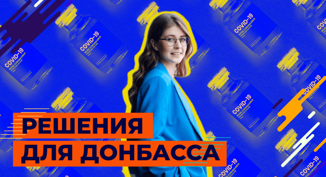 "Рішення для Донбасу". Східний Варіант запустив нову програму: дивіться перший випуск