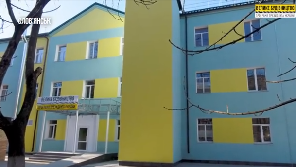 У Слов'янську завершили реконструкцію корпусу терапевтичного відділення в лікарні № 1 (відео)