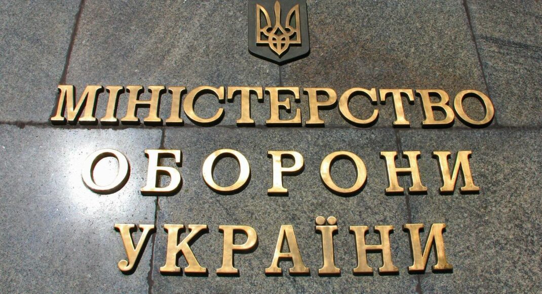 В Министерстве обороны Украины опубликовали заявление в ответ на угрозу вторжения России