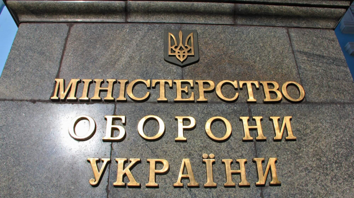 В Минобороны Украины прокомментировали слова Шойгу о химоружии на Донбассе