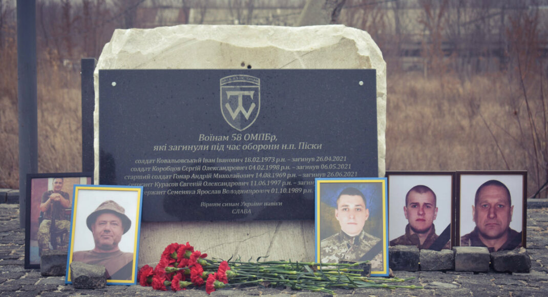 На Донетчине в поселке Пески установили памятный знак воинам Украины (фото)