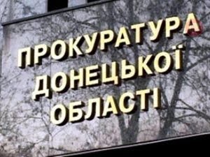 В Славянске житель арестован за распространение информации о расположении подразделений ВСУ